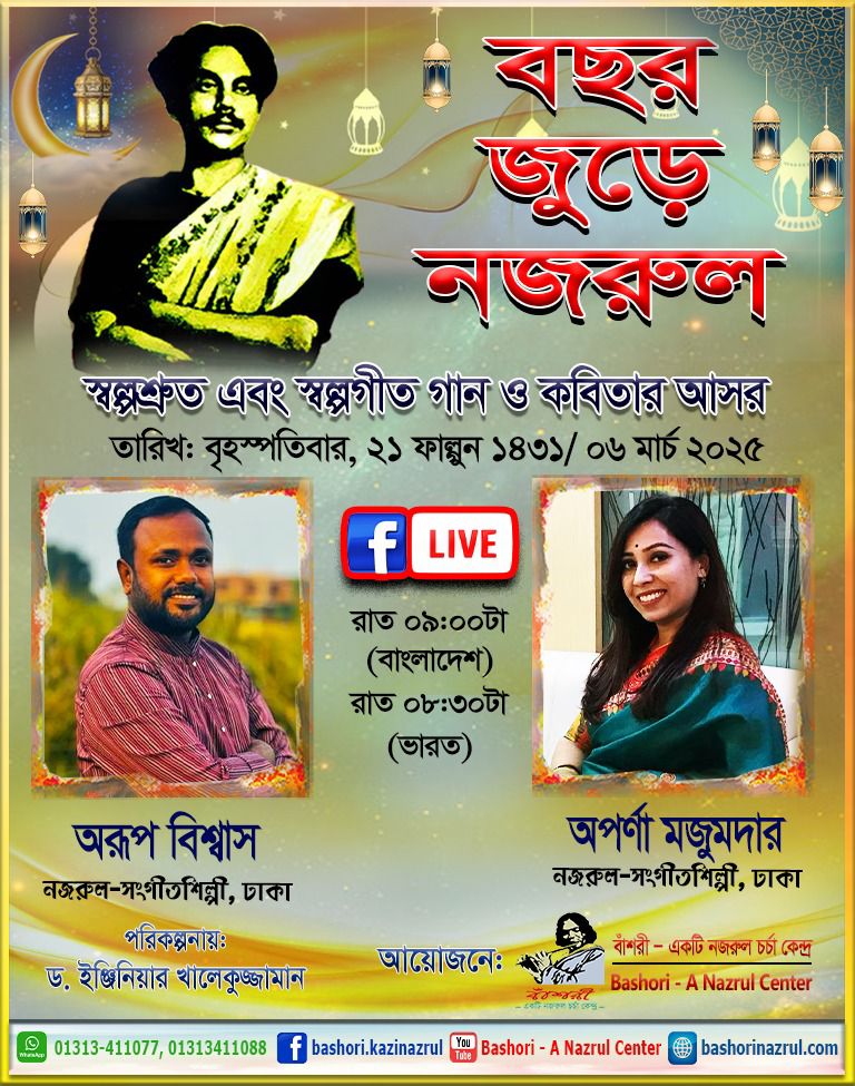 Stage Plays And Films